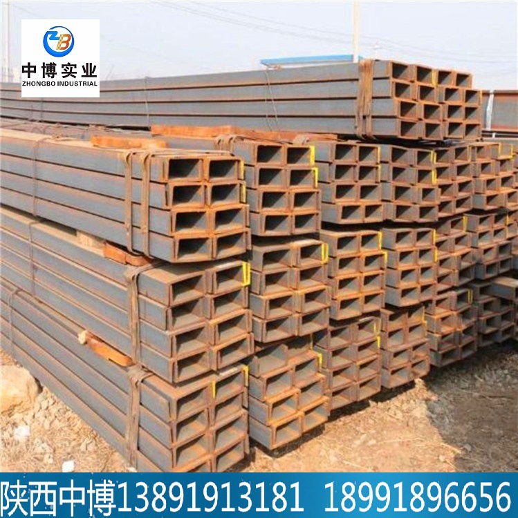 陕西西安及周边地区大量国标槽钢现货供应热轧槽钢建筑钢黑槽钢