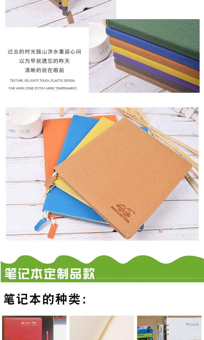 24K平装商务笔记本_08