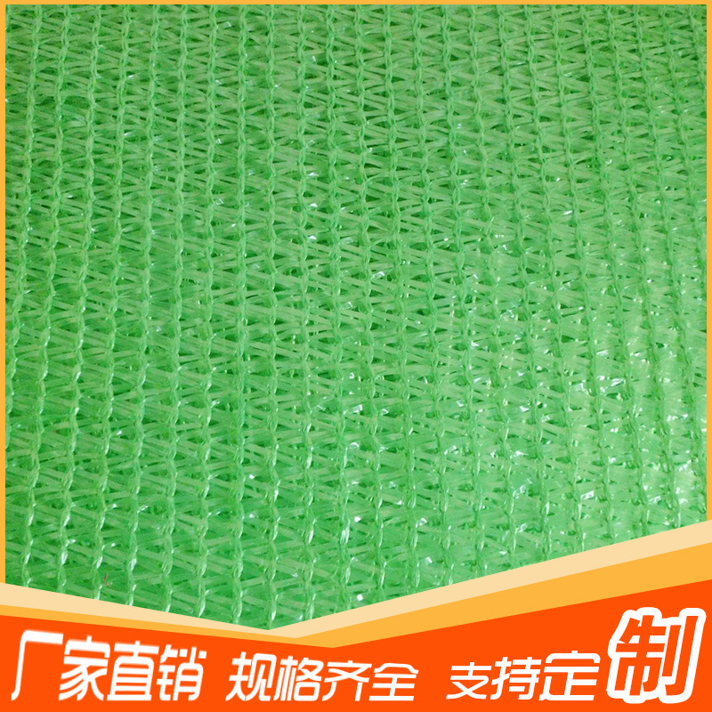 【蓋土網】綠色建築工地安全網3針阻燃防塵網 工程防塵綠網批發