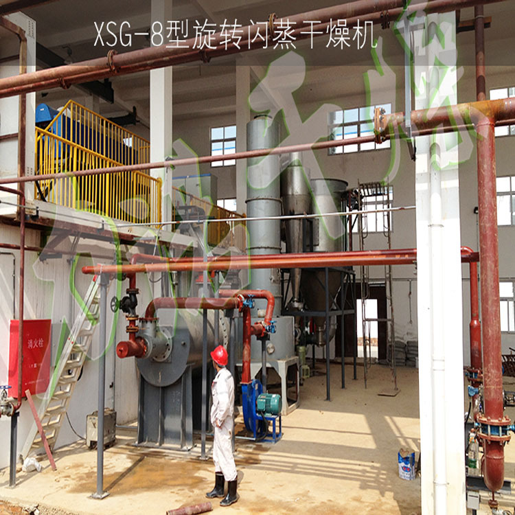 常州力诺专业生产高岭土旋转闪蒸干燥机-闪蒸烘干设备工艺流程