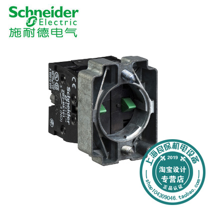 施耐德Schneider XB2B系列 22mm 触点带基座ZB2BZ104C 2常闭