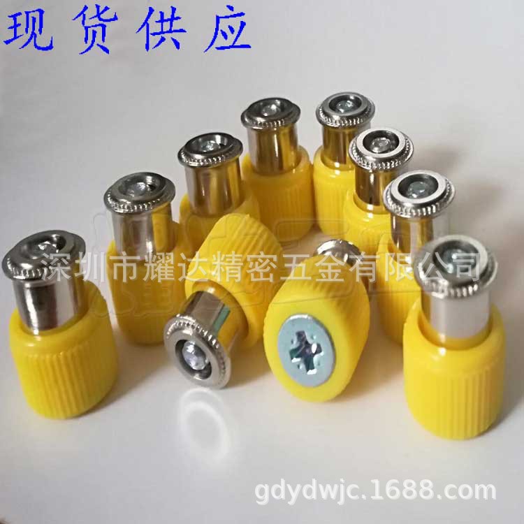 批发非标松不脱M3螺丝 头部黄色系列 不锈钢M3牙螺丝