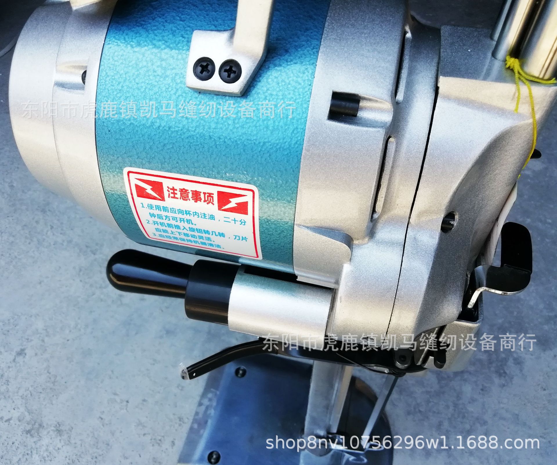 缝纫12寸自动磨刀电剪刀服装裁剪机皮革裁布机切布机十二寸断布机