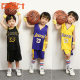 Children's Lakers No.23 James Baby Sports Jersey Group Buying Competition Performance Basketball Uniform Printed