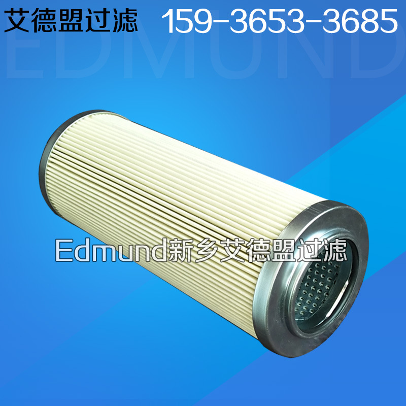 SFG-08-150W液压油滤芯