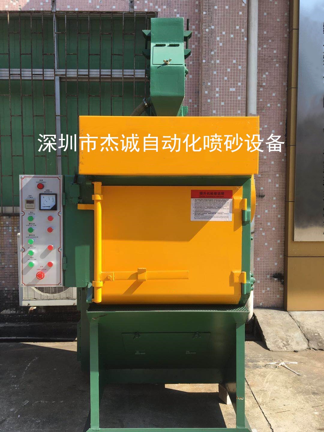 微信圖片_20180911101337_副本