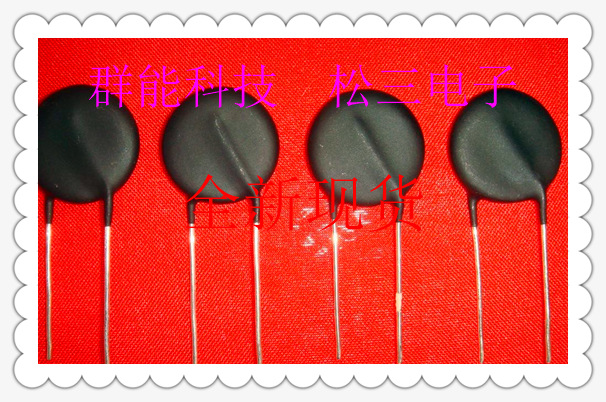 热敏电阻厂家 12D-20 负温度MF72功率型