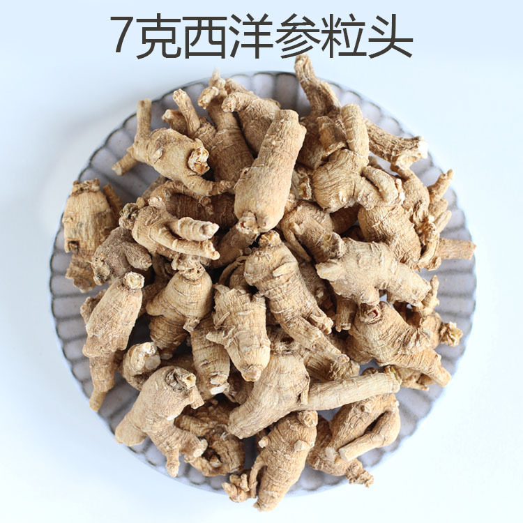 廠家直銷西洋參整支短體粒頭7克花旗參粒頭産地貨源批發壹件代發
