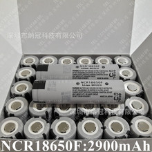 ����2900F�͜�18650�늳�-40&deg;C��늷�늵��m���ϘO���O�����؅^