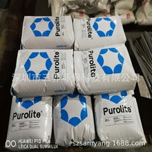 PuroliteƯRؘ֬ˮO촲xӽQ֬C100EDL