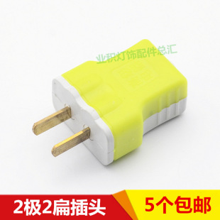 �ɘO�ɱ���^���O���ײ��^16A250V�Ӿ���Ӿ��Դ���^������DIY