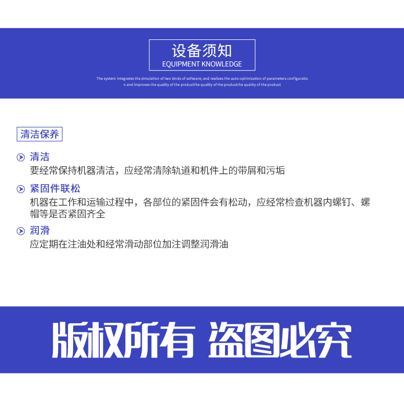 SYZ-150-4气动四色转盘移印机_19