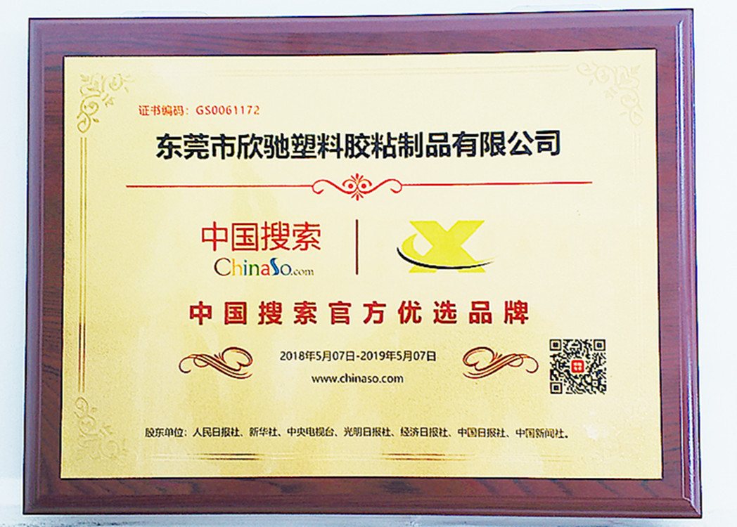 IMG_20180905_195542_副本