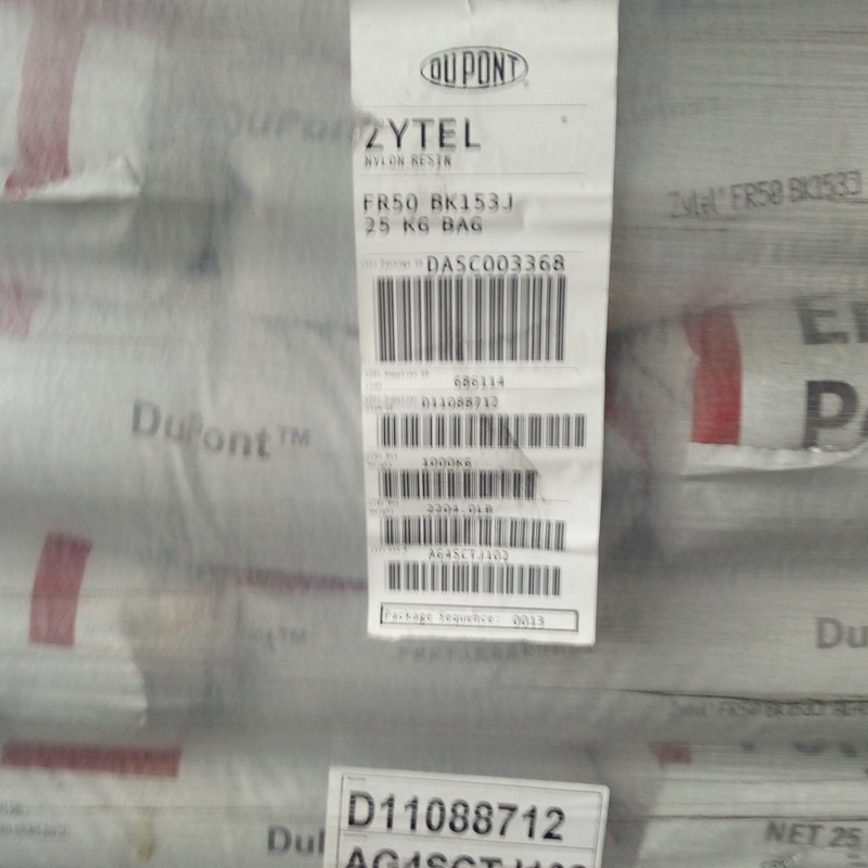 无卤阻燃增强PA66美国杜邦FR50 GF25加纤防火PA66本色黑色ul90v0