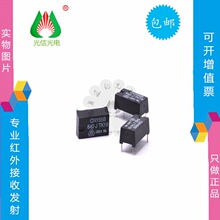 CNY65,��Ӫһϵ��VISHAY ������շ��䣬����ͷ��ԭ��