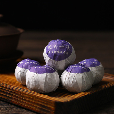 新会小青柑批发宫廷普洱茶青皮老树2A小青柑陈皮生晒小青柑柑普茶