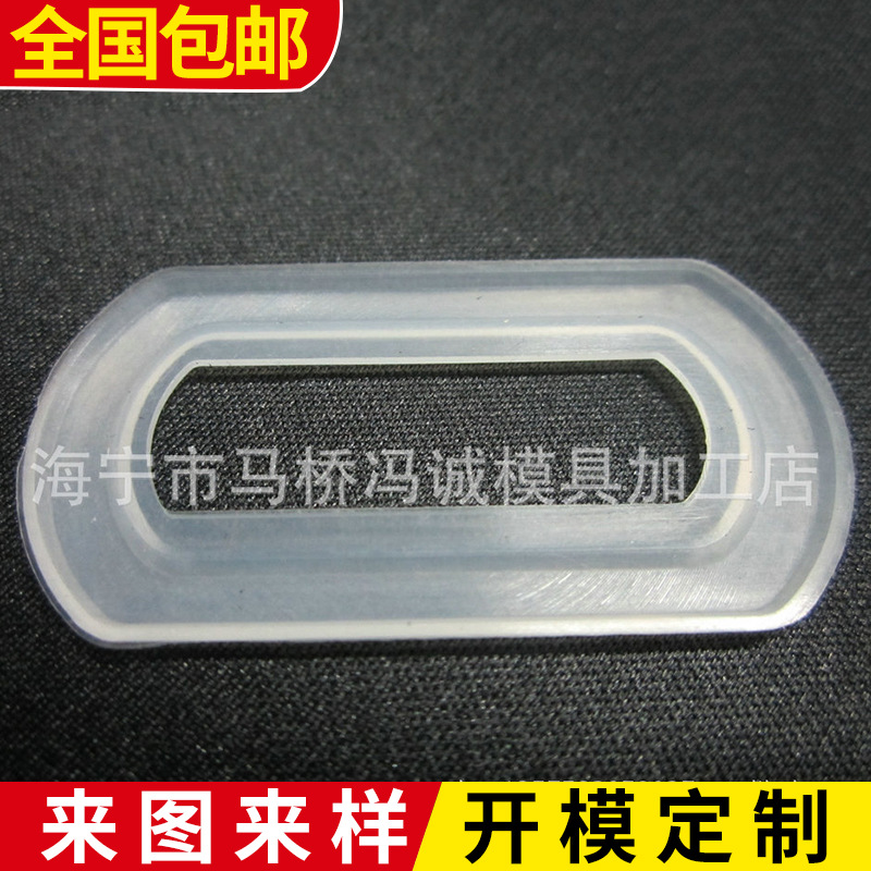 批发供应 透明方形硅胶橡胶垫 四方垫片 开模定制