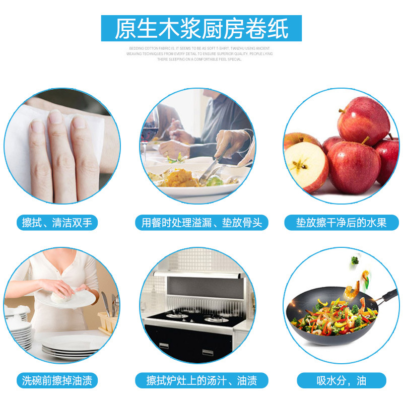 Ángel Hengmei papel de cocina absorción de agua absorción de aceite toallitas de papel de cocina 100 secciones * 2 rollos al por mayor