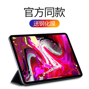 iPad pro11ƽ�屣�o�������p��A�ٷ�2018�¿�pro12.9ͬ���