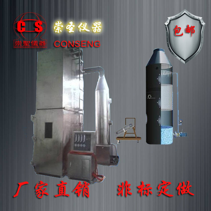 成束線纜燃燒試驗機1