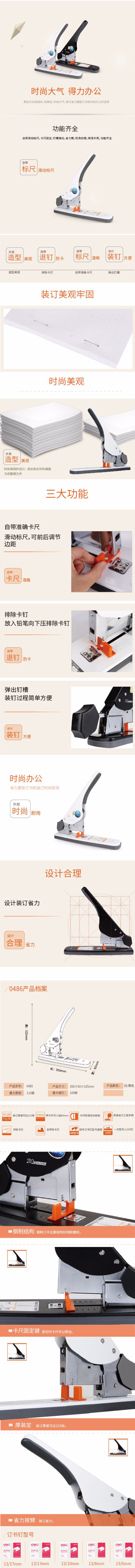 PC端