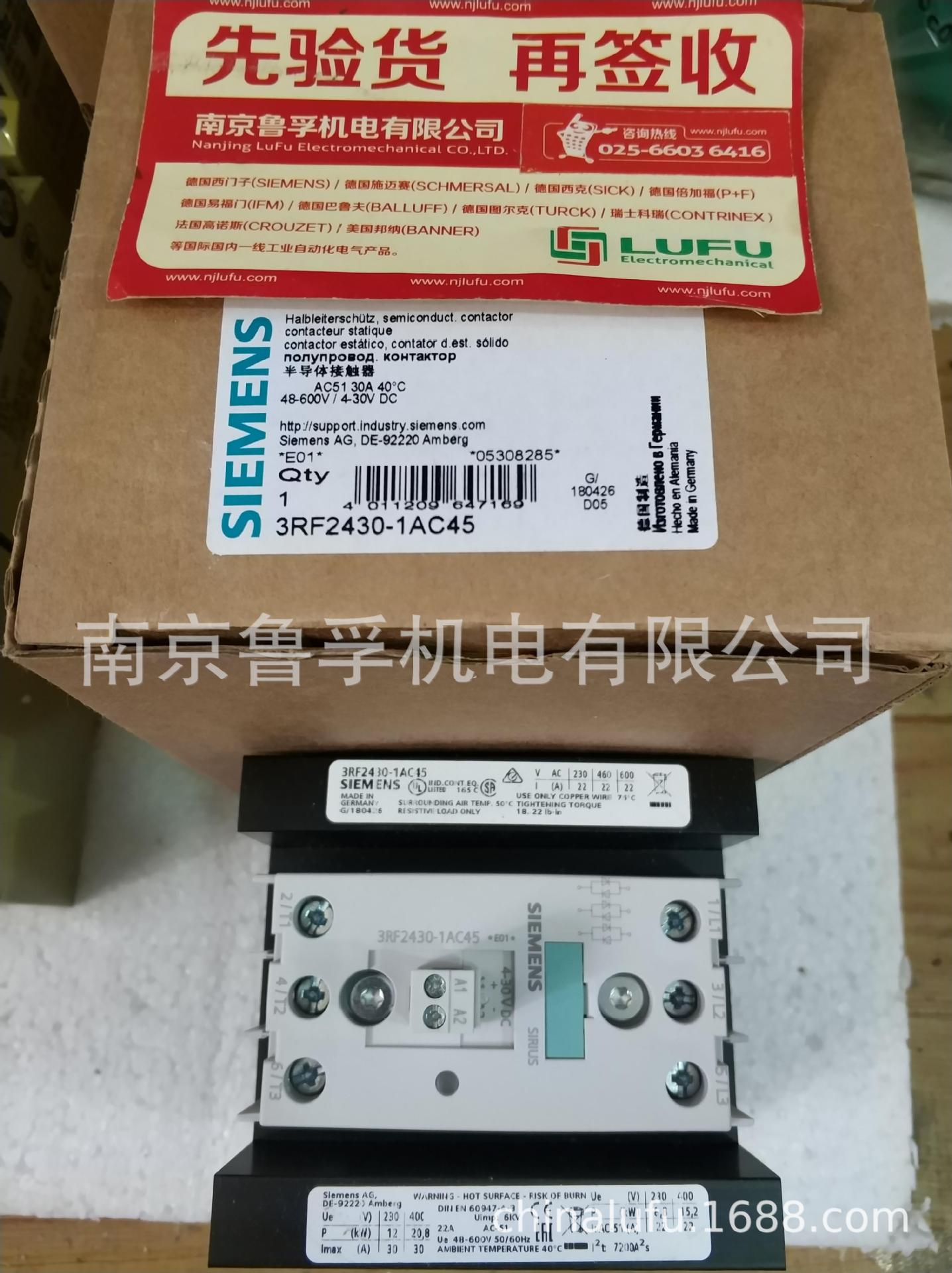 西门子继电器3RF2430-1AC45原装特价销售，欢迎订购！