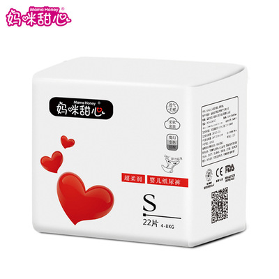 厂家现货超薄透气婴儿纸尿裤 尿不湿男女宝宝尿包|ru