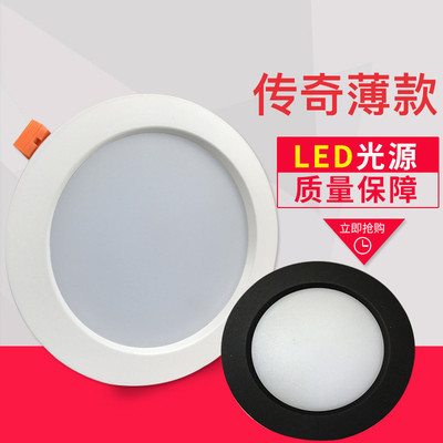 LED筒灯 三色变光一体化白色款家装工程筒灯7.5/12公分2.5寸3W