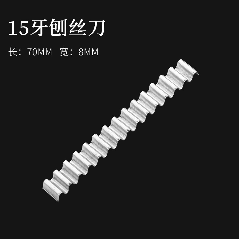 15牙.jpg