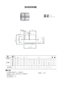 Ó�ϰ�L�錧��SLRB