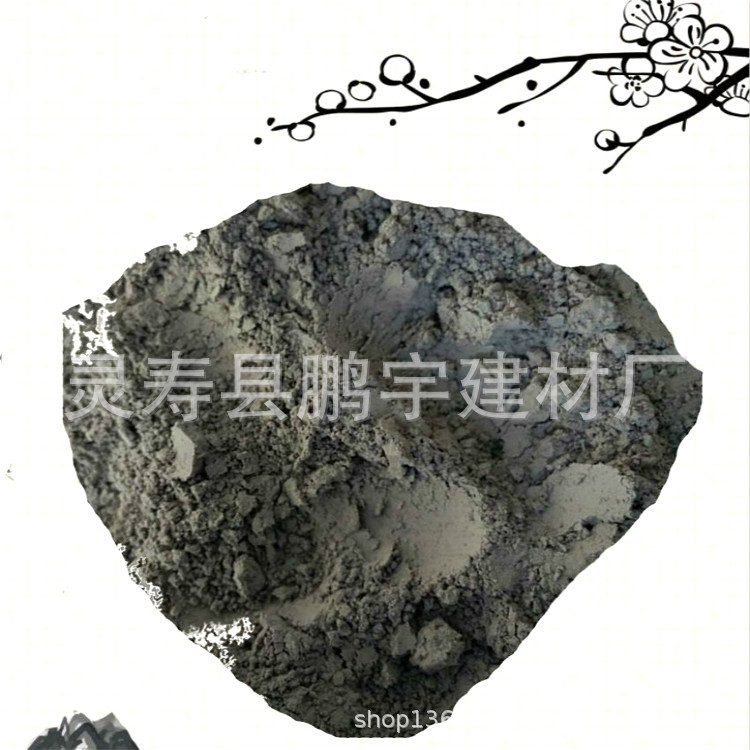 泥浴火山石粉   白色火山泥粉    灰色火山泥