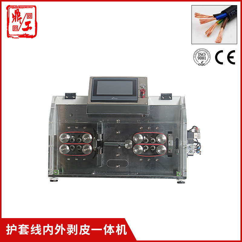 new pattern fully automatic Sheath wire Domestic and foreign Peeling machine 16 square BVR Flexible cord Skin Wire Stripping machine
