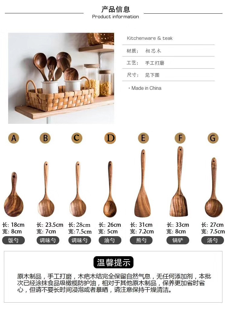 尺寸说明.jpg