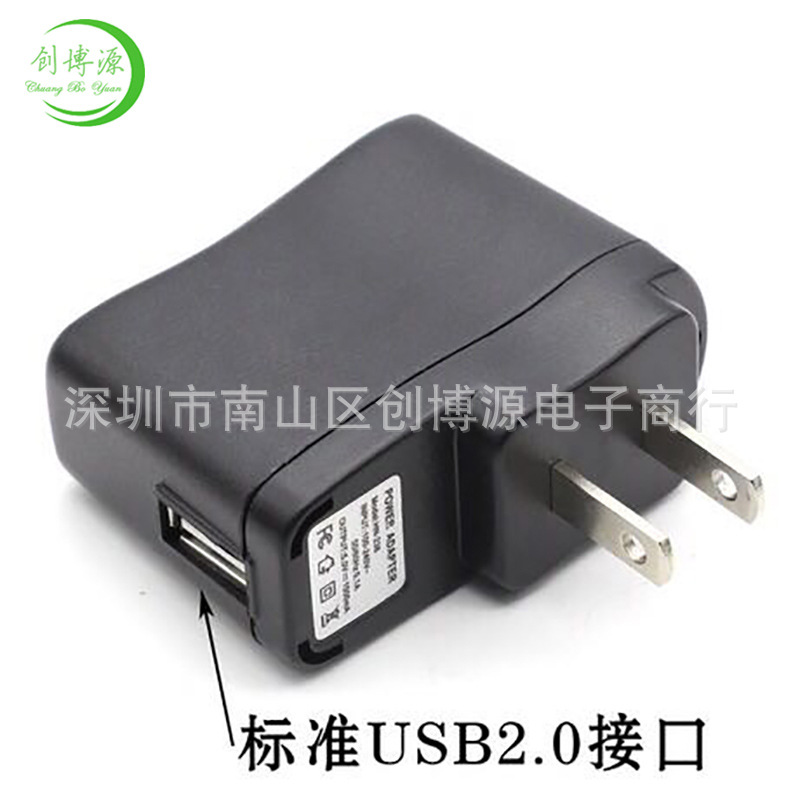 批发5V1AUSB电源适配器 灭蚊灯玩具车故事机收音机MP3M4充电器
