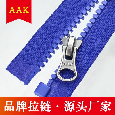 [热销推荐胶牙树脂塑胶上衣校服5#树脂开尾拉链 AAK羽绒服拉链]