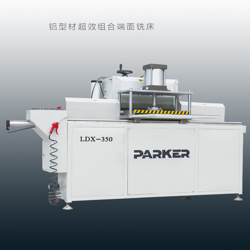 铝型材门窗超效组合端面铣床加工设备铝合金机械厂家派克机器
