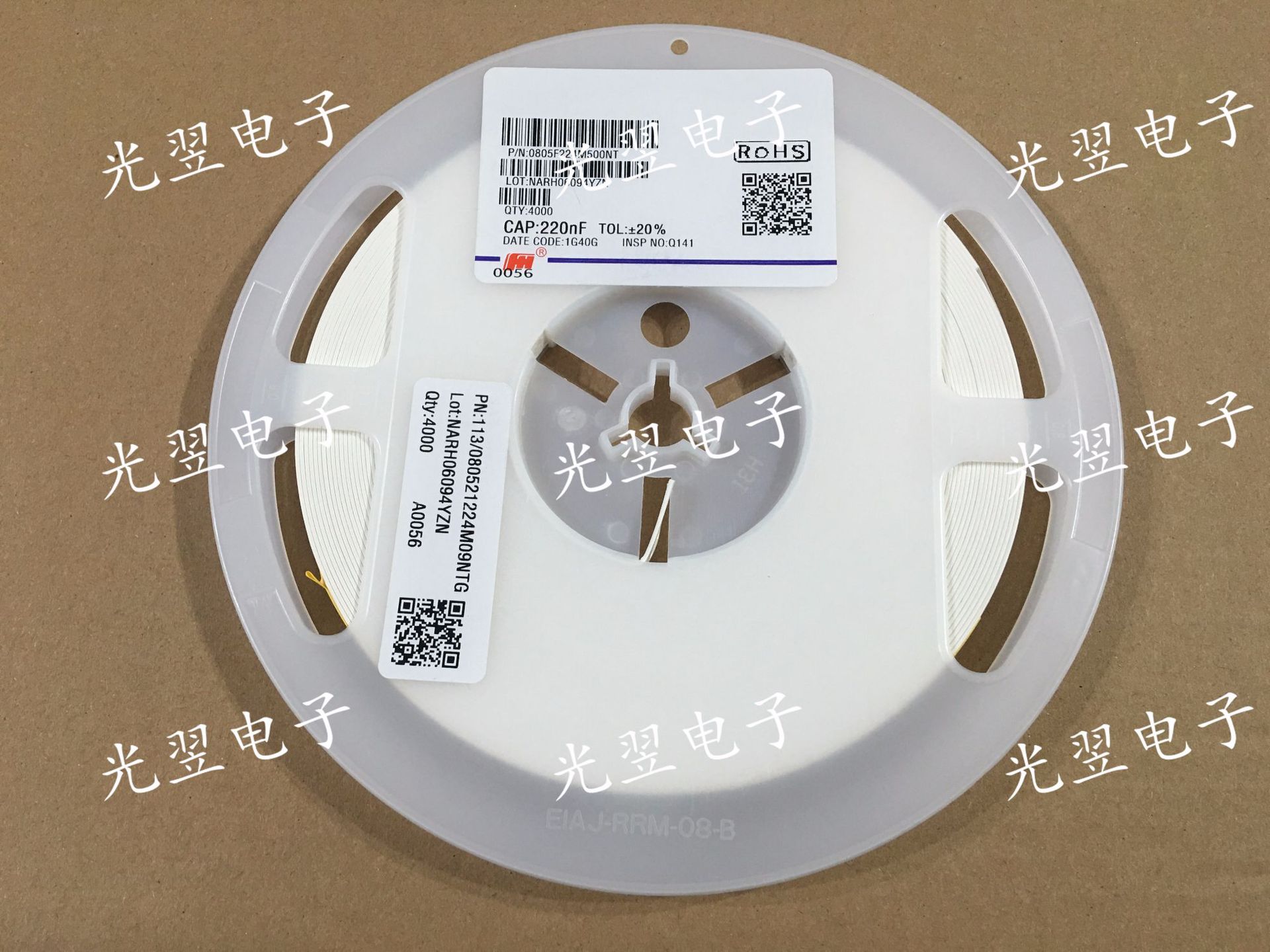 贴片电容 0805 184Z 180NF 0.18UF Y5V 25V 50V 三星 风华