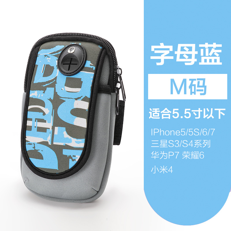 레터 블루 암 백 M