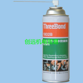 三键ThreeBond，防锈剂1802B