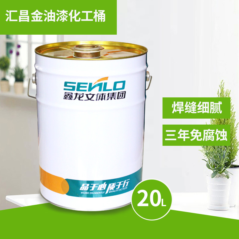 20升螺丝口桶马口铁桶油漆桶 金属制桶  铁桶