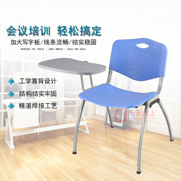 Factory direct sales one-person desk and chair with writing board training chair simple news Sketch Chair for cram school