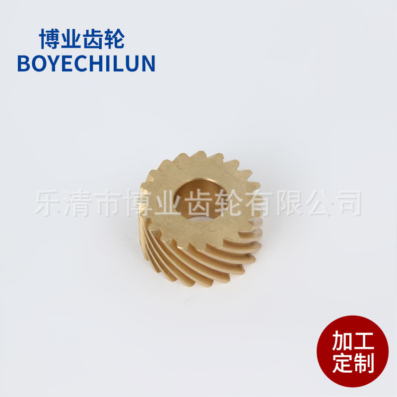 斜齿轮 外径28. 8内孔10 高度12 模数1.3 齿数20 铜圆柱蜗轮 涡轮