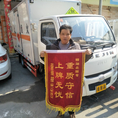 跃进蓝牌厢式危险品车国五D9液化气钢瓶车气瓶货车栏板式生产厂家|ms