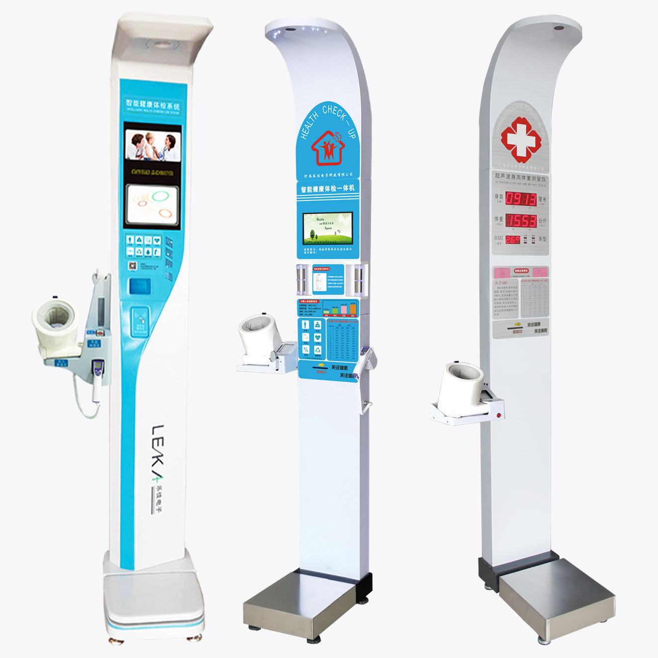 测量  健康小屋  HW-VE 智能体检一体机