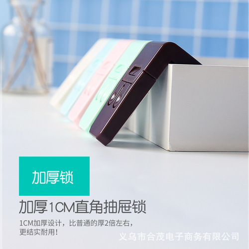 Baby Drawer Lock Child Safety Lock Anti-Scratch Multi-function Right Angle Clip Infant Protection Cabinet Lock Direct Sale