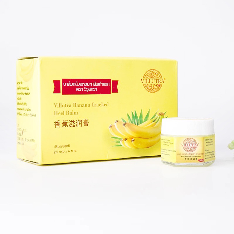 泰国香蕉膏水果香味20g|ms
