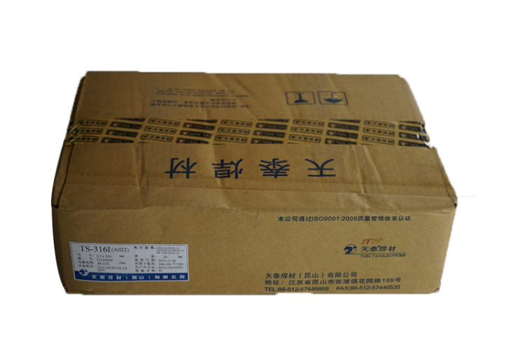正品天泰316L(A022)焊条 浙江亚泰焊材有限公司 实体店代理销