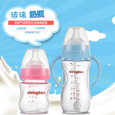 新品钛金玻璃奶瓶 仿生硅胶3D螺旋奶嘴宽口120/240ml抗摔玻璃奶瓶