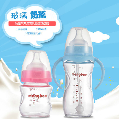 New products Titanium Glass Feeding bottle Bionic Silicone 3D Spiral nipple Wide mouth 120/240ml Glass Feeding bottle