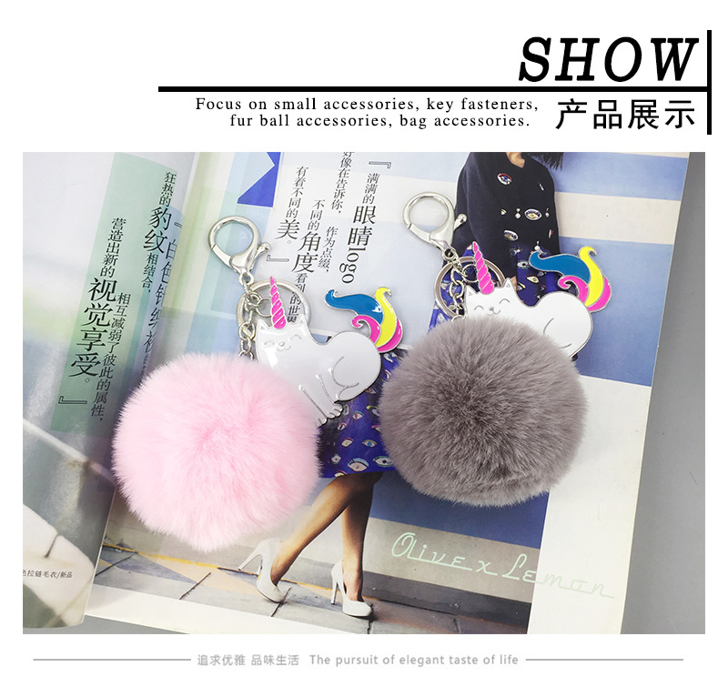 New Cartoon Alloy Unicorn Fur Ball Keychain display picture 4